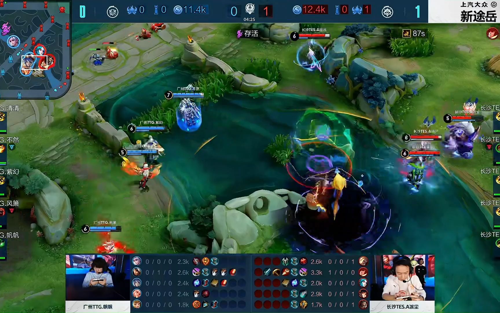 推向冠军边
