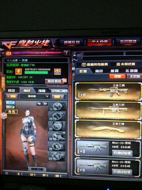 避免 避免