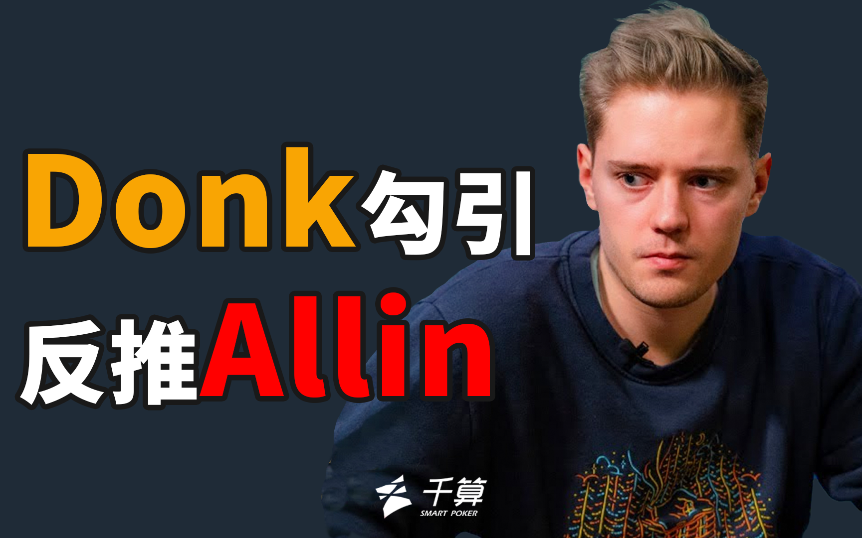 线后实施夹 线后实施夹