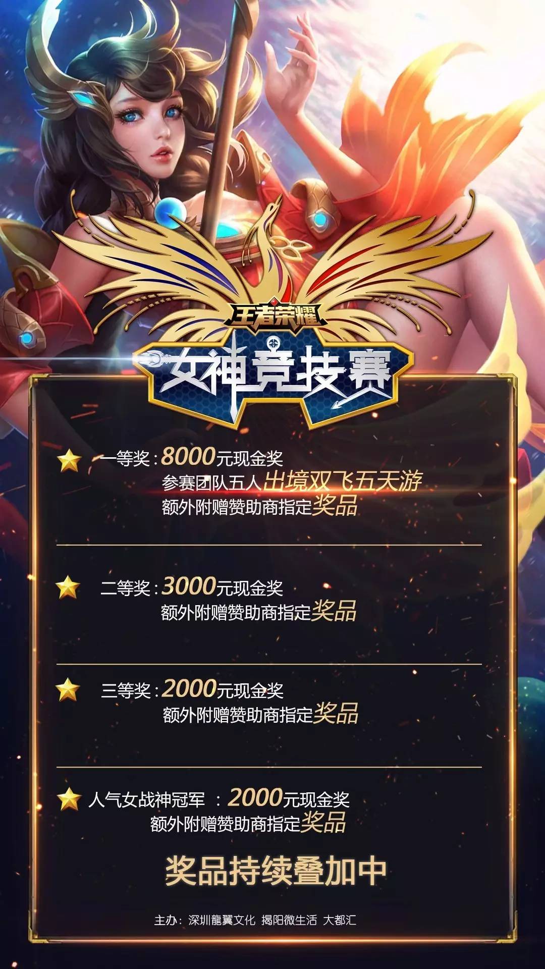 在中期交换
