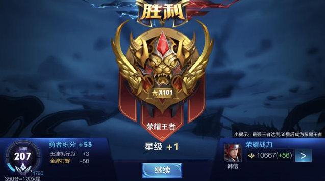 触碰 触碰